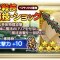 アルテマロゴ