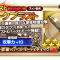 アルテマロゴ