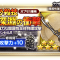 アルテマロゴ