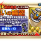 アルテマロゴ