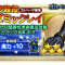 アルテマロゴ