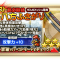 アルテマロゴ