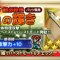 アルテマロゴ
