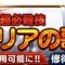 アルテマロゴ