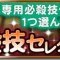 アルテマロゴ