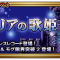 アルテマロゴ
