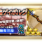 アルテマロゴ