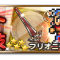 アルテマロゴ