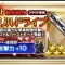 アルテマロゴ