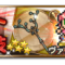 アルテマロゴ