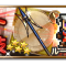 アルテマロゴ