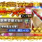 アルテマロゴ
