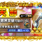アルテマロゴ