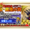 アルテマロゴ