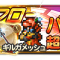 アルテマロゴ