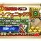 アルテマロゴ