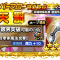 アルテマロゴ