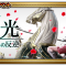 アルテマロゴ