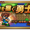 アルテマロゴ