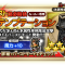 アルテマロゴ