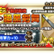 アルテマロゴ