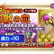 アルテマロゴ