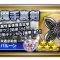 アルテマロゴ