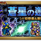 アルテマロゴ
