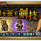 アルテマロゴ