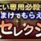アルテマロゴ