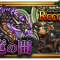 アルテマロゴ