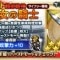 アルテマロゴ
