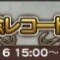 アルテマロゴ