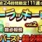 アルテマロゴ