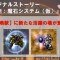 アルテマロゴ