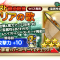 アルテマロゴ