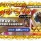 アルテマロゴ