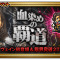 アルテマロゴ