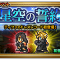 アルテマロゴ