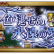 アルテマロゴ