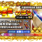 アルテマロゴ