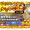アルテマロゴ