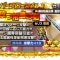 アルテマロゴ
