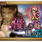 アルテマロゴ