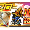 アルテマロゴ