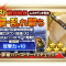 アルテマロゴ