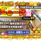 アルテマロゴ