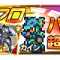 アルテマロゴ