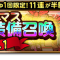 アルテマロゴ