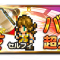 アルテマロゴ